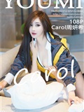 YouMi尤蜜荟 2022.12.30 VOL.884 Carol周妍希(109)